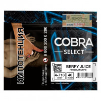 Табак Cobra Select - Berry Juice (4-718 Ягодный Морс, 40 грамм) — 