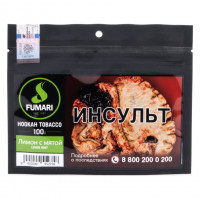 Табак Fumari - Lemon Mint (Лимон с Мятой, 100 грамм, Акциз) — 